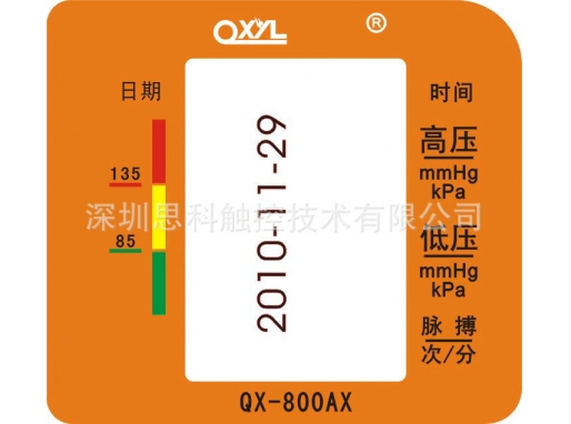 开关薄膜面板PVC面贴