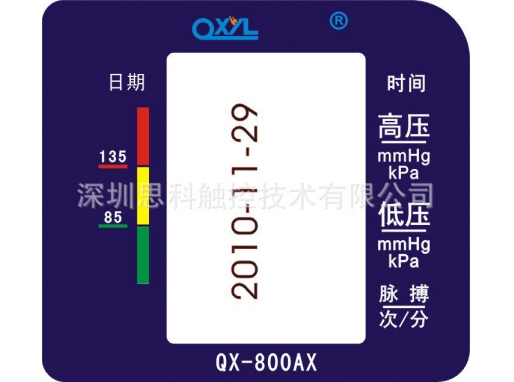 彩色印刷PVC面贴2